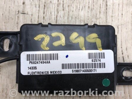 ФОТО Блок керування тиском в шинах для Jeep Renegade (BU) (2014-) Київ