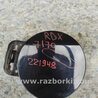 Лючок паливного бака Acura RDX TB 1/2 (06-12)