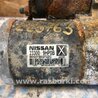 ФОТО Стартер для Nissan Murano Z52 (14-24) Київ