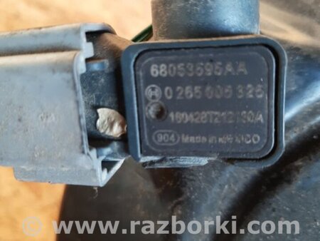 ФОТО Вакуумний підсилювач гальм для Jeep Cherokee KL (2013-2023) Київ