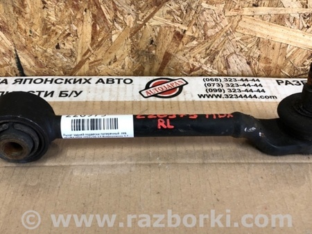 ФОТО Важіль задньої підвіски поперечний верхній для Acura MDX YD2 (06-12) Київ