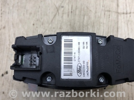 ФОТО Блок керування освітленням для Ford Edge 1 U387 (01.2006-04.2015) Київ