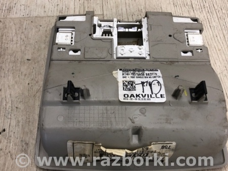 ФОТО плафон салону для Ford Edge 1 U387 (01.2006-04.2015) Київ