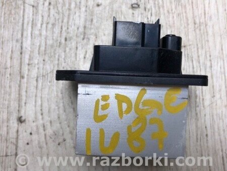 ФОТО Резистор пічки для Ford Edge 1 U387 (01.2006-04.2015) Київ