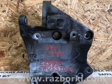 ФОТО Кронштейн компресора кондиціонера для Honda Crosstour (2009-2015) Київ