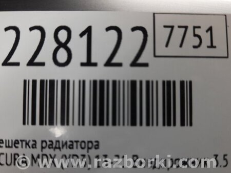 ФОТО Решітка радіатора для Acura MDX YD3 (13-20) Київ