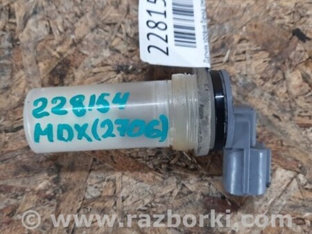 ФОТО Датчик рівня бачка омивача для Acura MDX YD2 (06-12) Київ