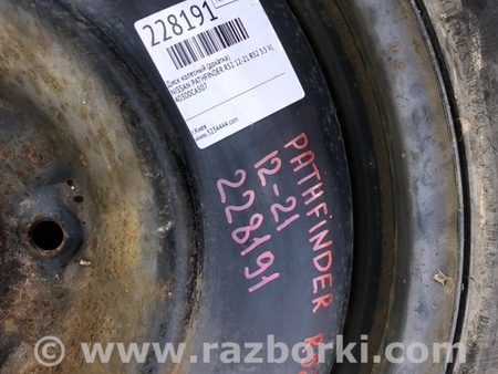 ФОТО Колісний диск (докатка) для Nissan Pathfinder R52 (12-21) Київ