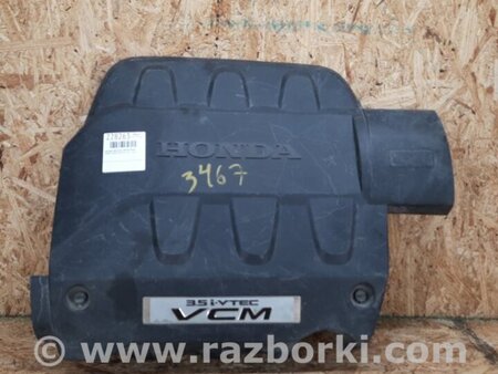 ФОТО Накладка двигуна декоративна для Honda Crosstour (2009-2015) Київ