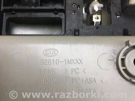 ФОТО плафон салону для KIA Cerato 2 TD (08-12) Київ