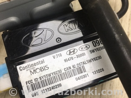 ФОТО Блок керування центральним замком для KIA Cerato 2 TD (08-12) Київ