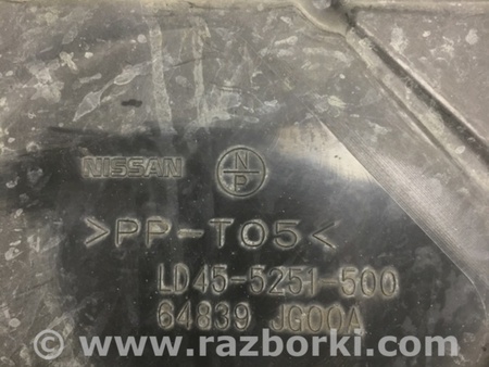 ФОТО Захист двигуна для Nissan Rogue (08-14) Київ