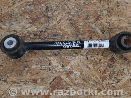 ФОТО Важіль задньої підвіски нижній поперечний для Honda Crosstour (2009-2015) Київ