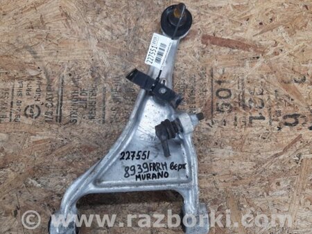 ФОТО Важіль задньої підвіски поперечний верхній для Nissan Murano Z52 (14-24) Київ