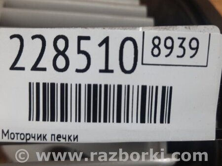 ФОТО Моторчик пічки для Nissan Murano Z52 (14-24) Київ