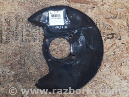 ФОТО Захист гальмівного диска для Acura MDX YD2 (06-12) Київ