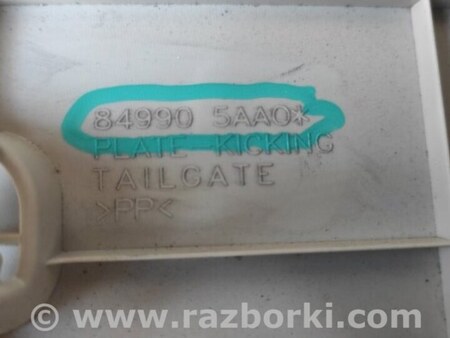 ФОТО Накладка на поріг багажника для Nissan Murano Z52 (14-24) Київ