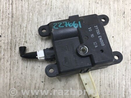 ФОТО Моторчик заслінки пічки для Nissan Rogue (08-14) Київ