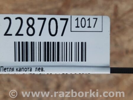 ФОТО Петля капоту для Subaru Outback IV BM/BR (09-14) Київ