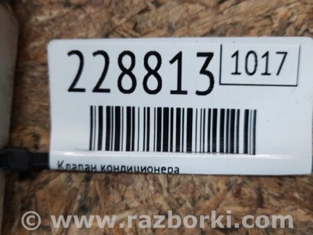 ФОТО Клапан кондиціонера для Subaru Outback IV BM/BR (09-14) Київ