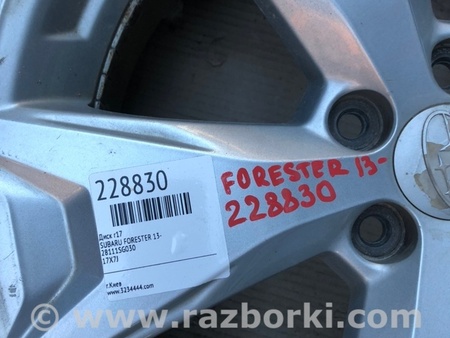 ФОТО Диск R17 для Subaru Forester SJ S13 (12-18) Київ