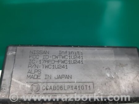 ФОТО Антена для Nissan Sentra B17 (12-19) Київ