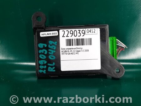 ФОТО Блок керування блютуз для Acura RL (1995-2012) Київ