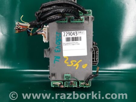 ФОТО Блок запобіжників салон для Acura RL (1995-2012) Київ