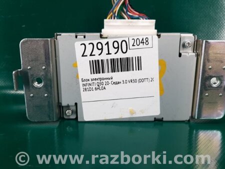 ФОТО Блок електронний для Infiniti Q50 Київ