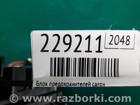 ФОТО Блок запобіжників салон для Infiniti Q50 Київ