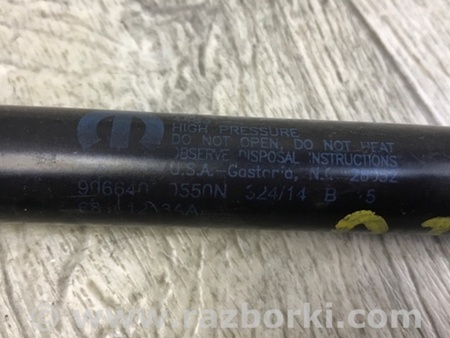 ФОТО Амортизатор кришки багажника для Dodge Journey (2011-2020) Київ