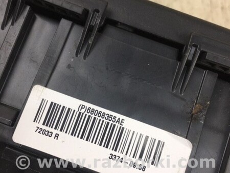 ФОТО Блок запобіжників моторний відсік для Dodge Journey (2011-2020) Київ