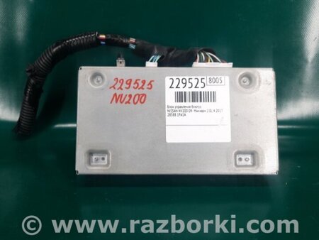 ФОТО Блок керування блютуз для Nissan NV200 USA (2013-) Київ