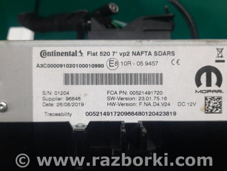 ФОТО Монітор для Jeep Renegade (BU) (2014-) Київ