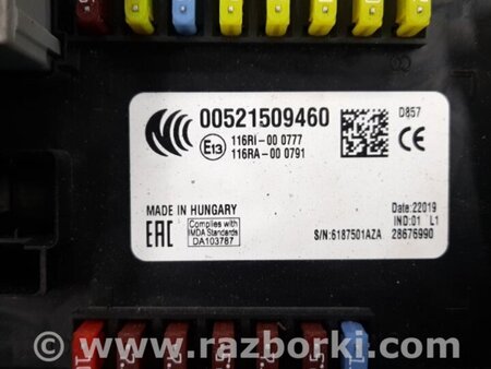 ФОТО Блок запобіжників моторний відсік для Jeep Renegade (BU) (2014-) Київ