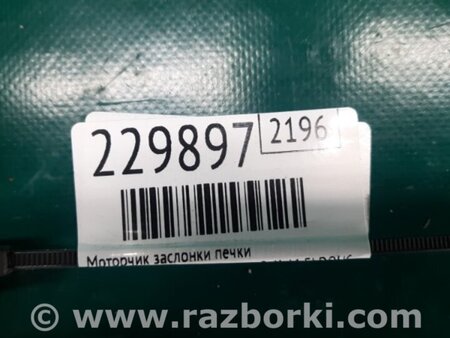 ФОТО Моторчик заслінки пічки для Jeep Cherokee KL (2013-2023) Київ