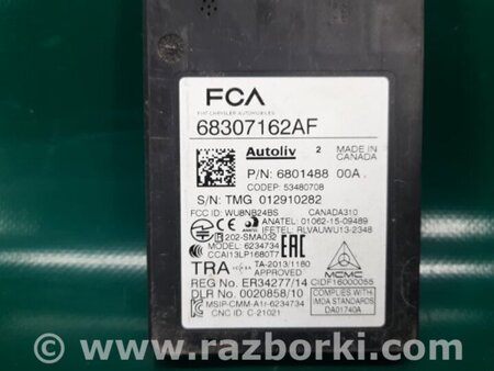 ФОТО датчик сліпих зон для Jeep Cherokee KL (2013-2023) Київ