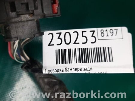 ФОТО Проводка бампера для Jeep Cherokee KL (2013-2023) Київ