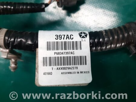 ФОТО Проводка бампера для Jeep Cherokee KL (2013-2023) Київ