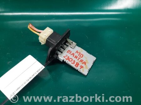 ФОТО Резистор пічки для Hyundai Elantra V MD (10-16) Київ