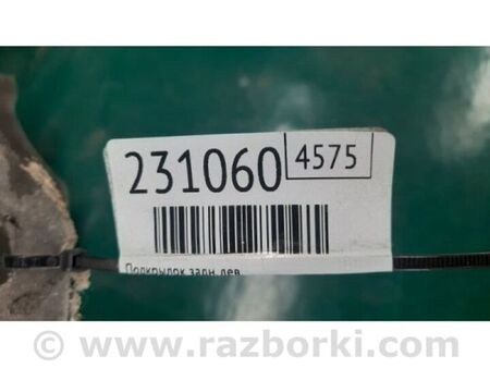 ФОТО Підкрилок для Mazda 3 III BM/BN (13-19) Київ