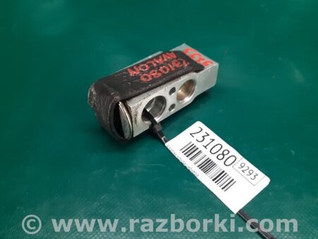 ФОТО Клапан кондиціонера для Toyota Avalon XX30 (12.2004-10.2012) Київ
