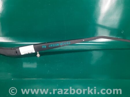 ФОТО Повідець склоочисника передній для Hyundai Accent 4 RB (10-18) Київ