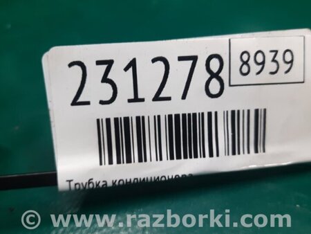 ФОТО Трубка кондиціонеру для Nissan Murano Z52 (14-24) Київ