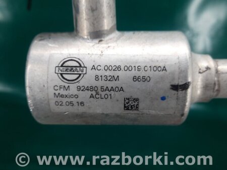 ФОТО Трубка кондиціонеру для Nissan Murano Z52 (14-24) Київ