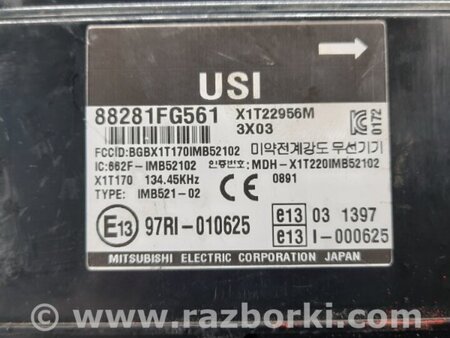 ФОТО Блок електронний для Subaru WRX III (07-14) Київ