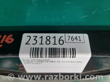ФОТО Блок електронний для Subaru WRX III (07-14) Київ