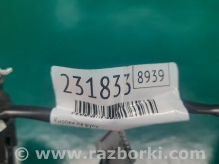 ФОТО Кнопки руля для Nissan Murano Z52 (14-24) Київ