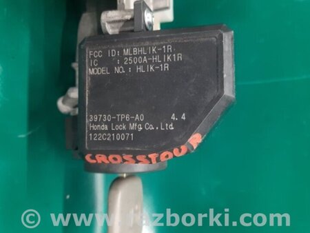 ФОТО Замок запалювання для Honda Crosstour (2009-2015) Київ