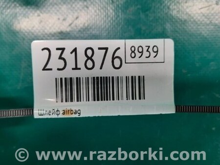 ФОТО Шлейф AirBag для Nissan Murano Z52 (14-24) Київ